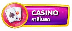 สล็อตทำเงิน และ โจทย์ในเกมส์ Enjoy24 ที่สนุกสนาน