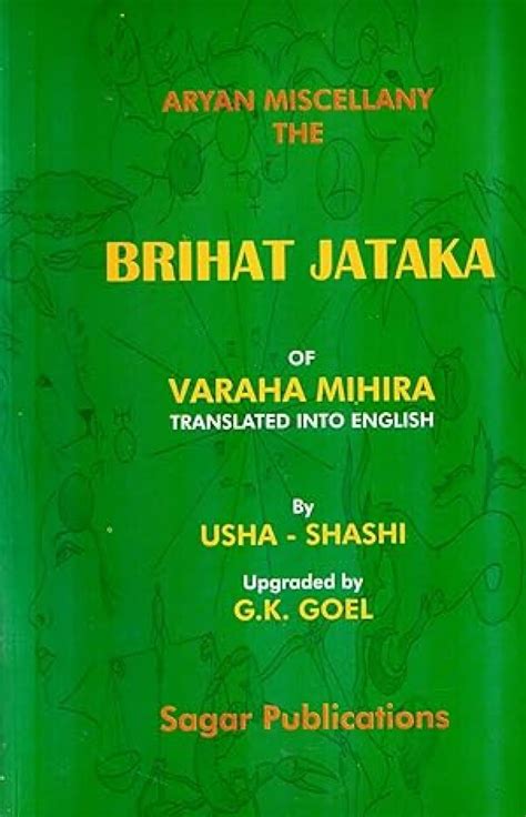 Brihat Jataka of Varahamihira : Shashi, Usha: Amazon.in: Books