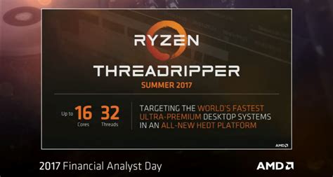Threadripper CPU 的图像结果