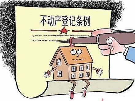 郑州不动产登记将正式实施 各中心咨询电话公布