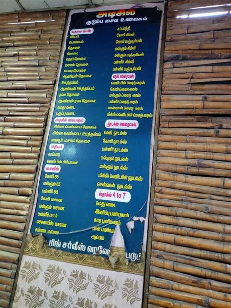 Adisil Restaurant Pudukottai, Pudukkottai - Restaurant menu, prices and ...