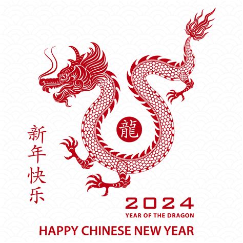 Happy Chinese new year 2024 Dragon Zodiac sign 21887283 Vector Art at ...