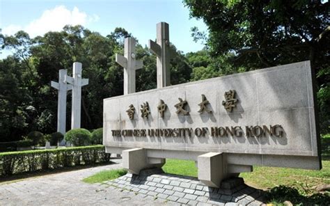 香港中文大学申请要求 ： - 知乎