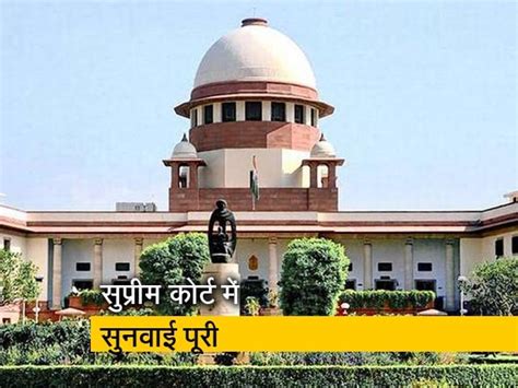 Supreme Court Reserves Order On CBI Director's Alok Verma Plea