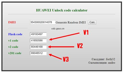 How to Decode Huawei Router 的图像结果