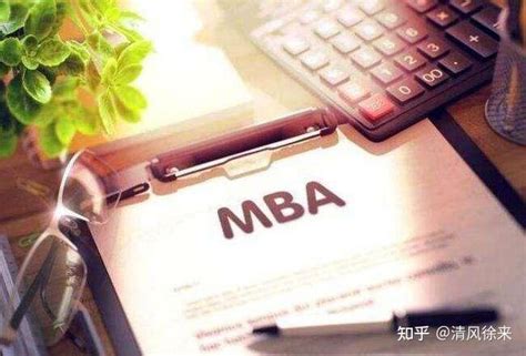 在家读MBA，可以吗？ - 知乎