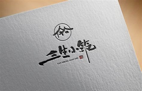 家具公司 logo_yuzhukui-站酷ZCOOL