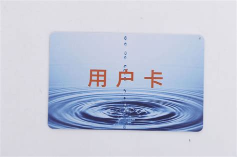 商丘IC卡立式水表