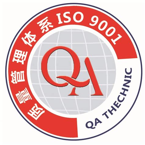 宁波正昊咨询宁波ISO909001认证公司ISO三体系快速出征需要那些流程 办理流程 - 八方资源网