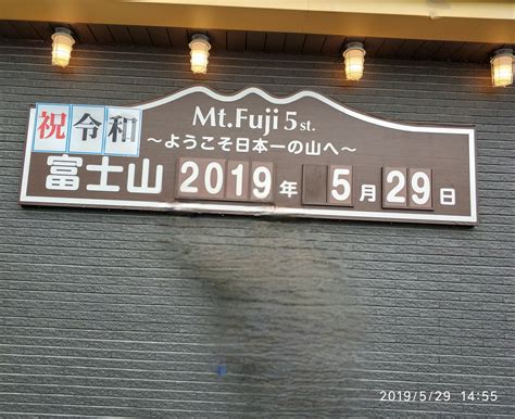 跟团日本一日游 2019年5月29日跟团日本富士山，忍野八海，富士山中湖一日游。 - Go Travel