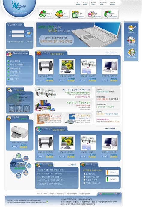 工程网站源文件__中文模板_ web界面设计_源文件图库_昵图网nipic.com