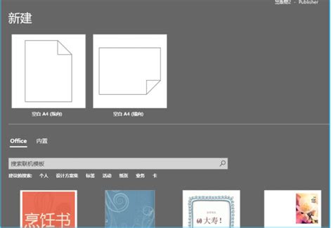 Apache Publisher Program 的图像结果