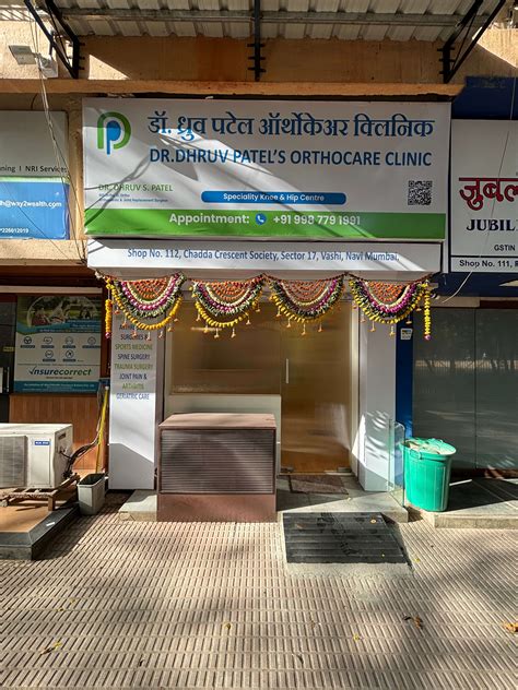 Dr Patel Orthopedic Surgeon