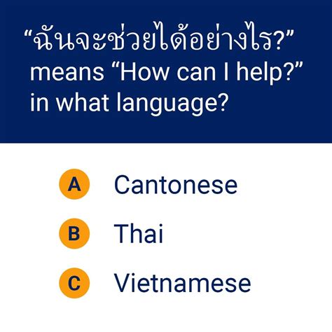 Image result for Language Line Quick Reference Guide