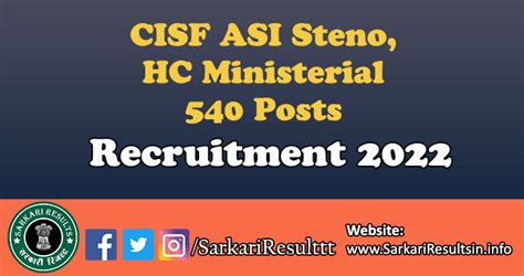 CISF ASI Steno, HC Ministerial CBT Skill Test Admit Card 2023 Download Now