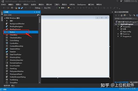 Build WinForm Program Complete Guide 的图像结果