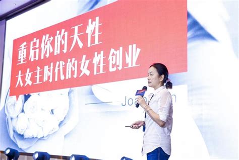 Momself新女性创业峰会在杭举办，引领女性创业新气象