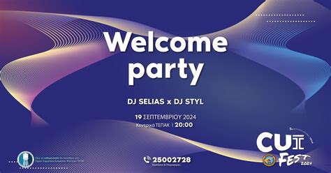 WELCOME PARTY 2024 - Φ.Ε.ΤΕ.ΠΑ.Κ , Κεντρική Πλατεία ΤΕΠΑΚ (Ζορπάς ...
