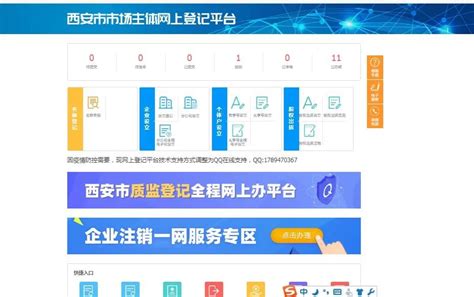 广州注销公司网上办理流程【附详细操作流程图】-育君财税