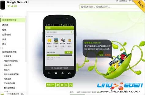 Android 图书总汇 - 开源中国社区
