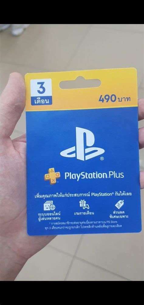 Image result for How Do You Get PS Plus Using a Using a Debit Card