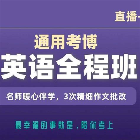 2020韩国留学博士申请指南_留学之家 - 广东留学之家人才服务中心 - 专业出国留学中介机构