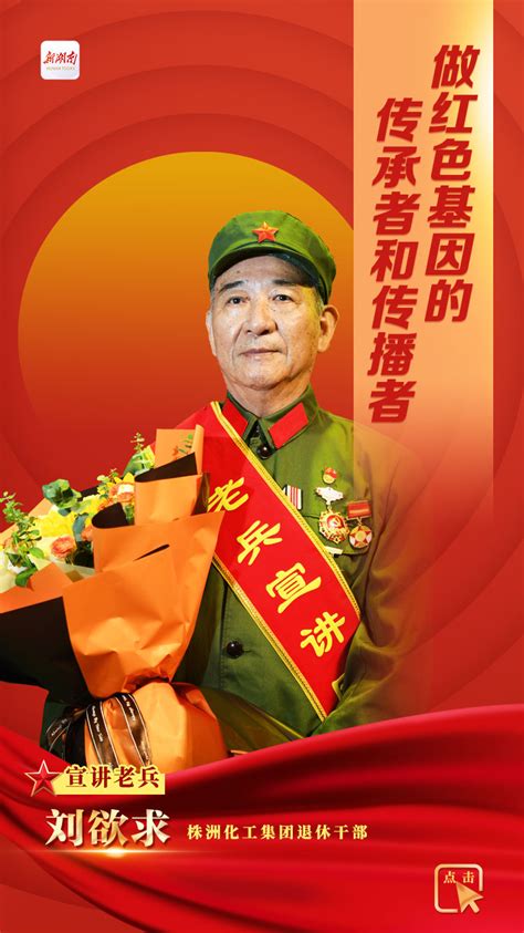 今天，我为中国军人点赞 - 晋城市人民政府