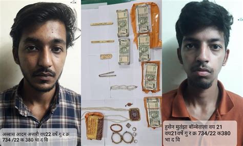 Mumbai Crime Branch nabs 5 members of Dawood Ibrahim's D-gang in ...