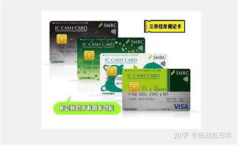 日本留学银行卡与信用卡扫盲攻略（一） - 知乎