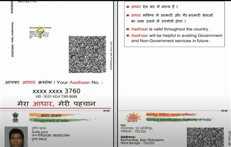 Image result for PVC Aadhar Card Image