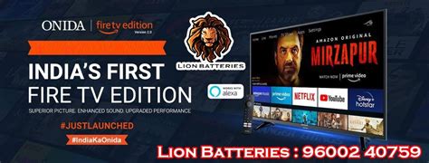 Lion Batteries - Batteries - Srirangam | Vkno - We Know