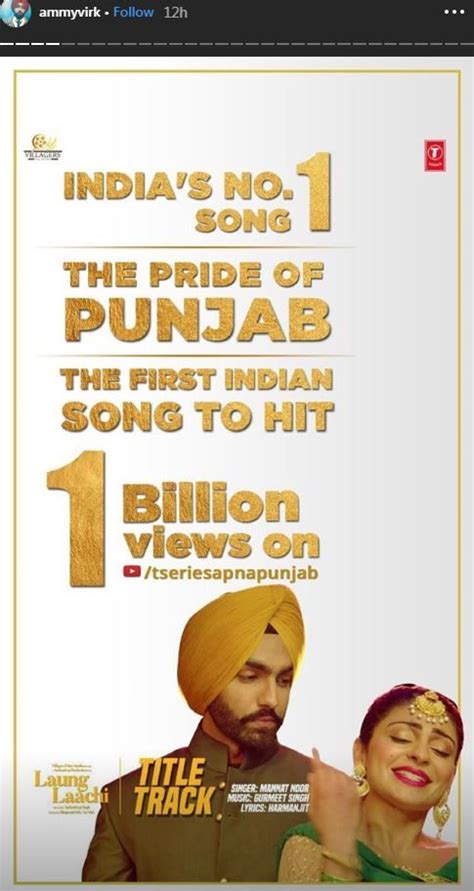 Laung Laachi Song Featuring Ammy Virk, Neeru Bajwa Becomes First Indian ...