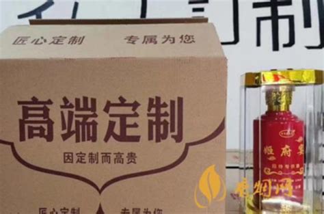 商丘商务白酒定制品牌：独具匠心的专属礼品-香烟网