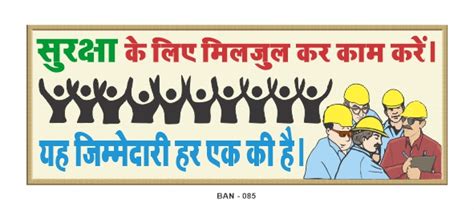 Safety Banners, Safety Banners, Safety Guidelines, Manufacturer