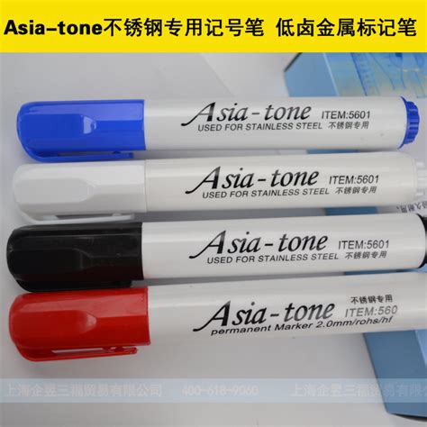 Asia-tone亚通不锈钢记号笔 低氯粗头金属不锈钢工业标记笔5601-上海企昱三福贸易有限公司