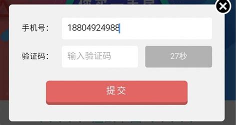 蜂群联盟即将上线app 蜂群联盟官方邀请码有什么用 - 首码网