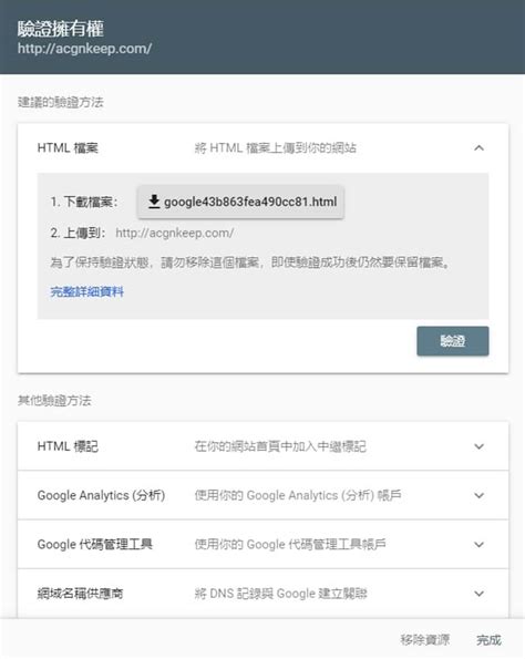 seo提交工具_阳江网站排名_SEO工具常用的有哪些大盘点，做SEO优化不再累-CSDN博客
