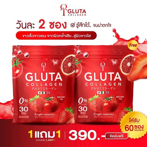 [Dealer] {Daily Delivery} About Real Collagen T GLUTA Skin Open Fire ...