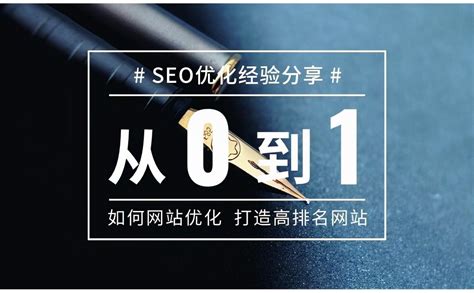 seo是做什么工作的（教程SEO技术搜索引擎优化）-8848SEO