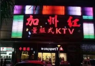 赣州百洲国际KTV消费 中创国际城_赣州酒吧预订