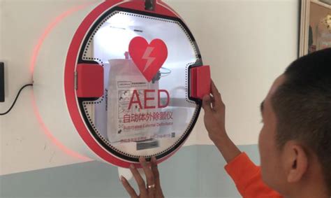 北京：2022年底前重点公共场所AED全覆盖__中国医疗