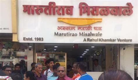 undefined | WhatsHot Mumbai