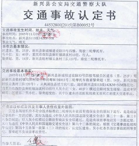 深圳70家企业被认定虚开普通发票，或移送公安立案侦查！