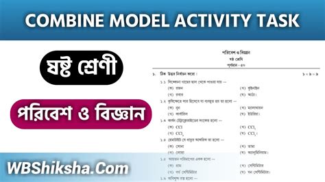 Image result for Model Activity Task Class 6 Science