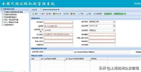 惠州审计报告_惠州财务审计_代理记账公司【快点办财务】