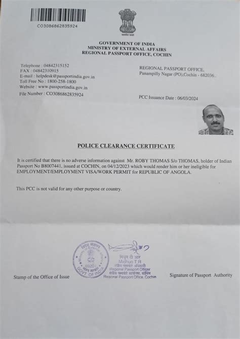 indmansoft.in - /FilesUploaded/PCC/