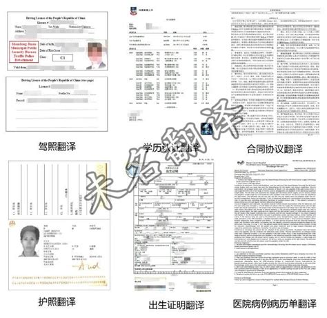 l签证是什么签证中国(中国L类签证) - 签证材料 - 出国签证帮