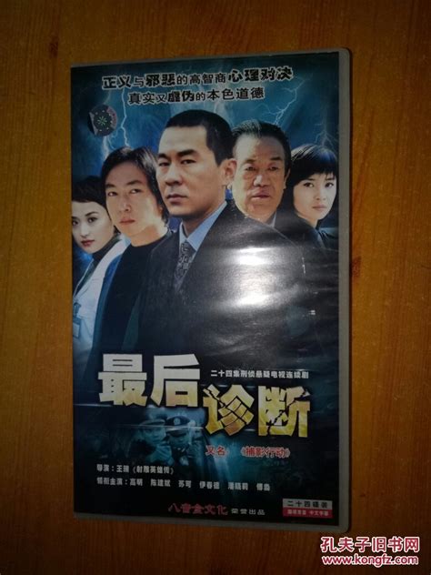香港TVB十大经典武侠电视剧，第七部入选我很意外_小说