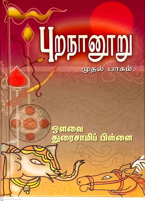 Routemybook - Buy Purananooru Moolamum Uraiyum 2 Vol Set [புறநானூறு ...