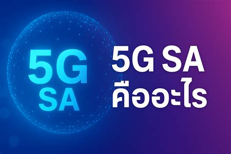 เน็ตฟรี ais กดอะไร – รับสิทธิ์ เล่นเน็ตฟรี ais 2568 ฟรี | EasyProNet